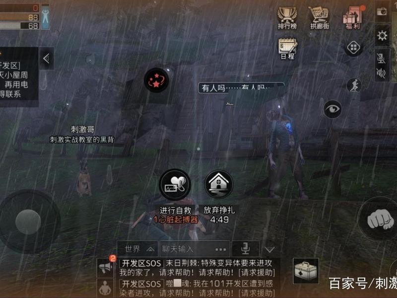 明日之后球队怎么退出(明日之后球队怎么退出队伍) 明日之后球队怎么退出(明日之后球队怎么退出队伍)