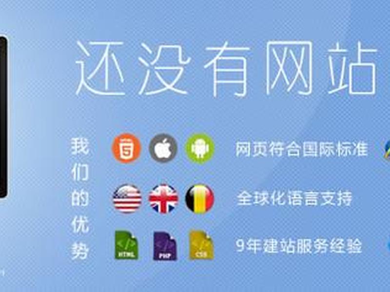 义乌建站公司选择 - 义乌网站建设公司 义乌建站公司选择 - 义乌网站建设公司