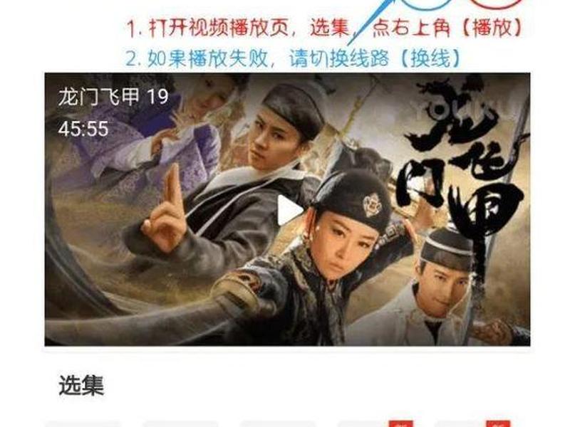 米酷影视源码设置 - 米酷影视源码设置在哪