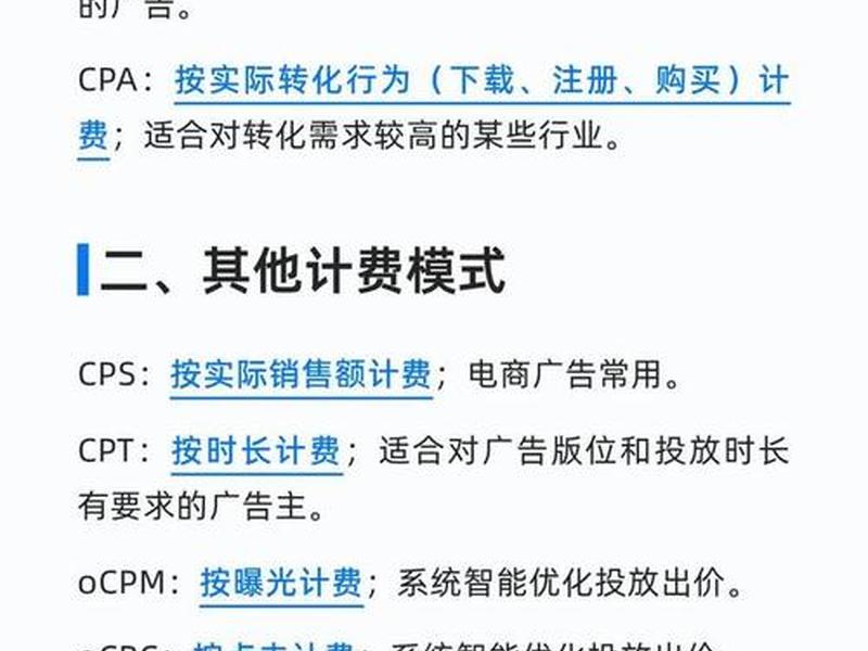 腾讯广告投放怎么搭建计划(腾讯广告投放端最多可创建多少个计划) 腾讯广告投放怎么搭建计划(腾讯广告投放端最多可创建多少个计划)