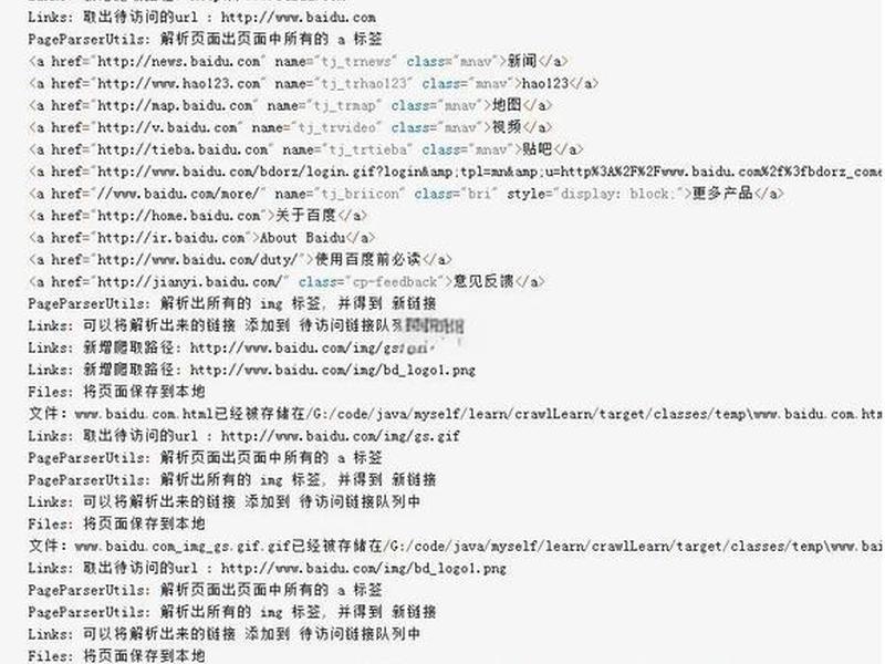怎么爬网站php脚本;怎么爬网站php脚本教程 怎么爬网站php脚本;怎么爬网站php脚本教程