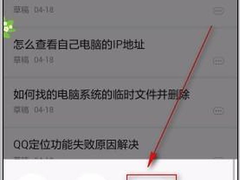 头条建站教程(今日头条怎么建站) 头条建站教程(今日头条怎么建站)