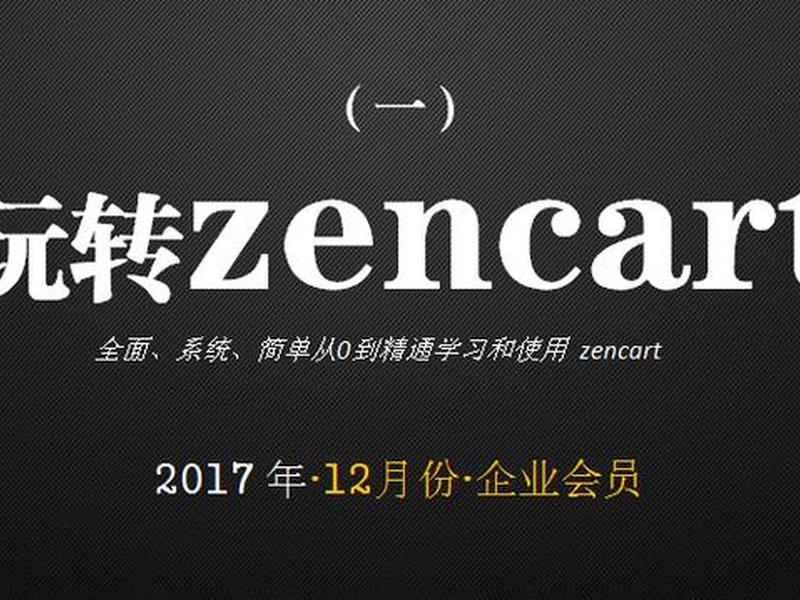 腾讯建站视频教程、腾讯建站视频教程下载 腾讯建站视频教程、腾讯建站视频教程下载