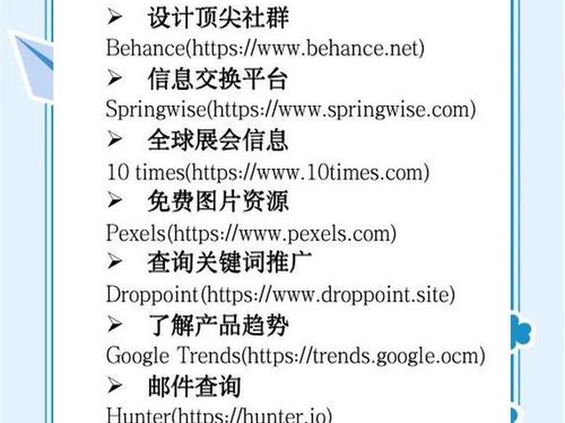 外贸soho创业域名推荐 - 外贸soho有做成功的吗 外贸soho创业域名推荐 - 外贸soho有做成功的吗