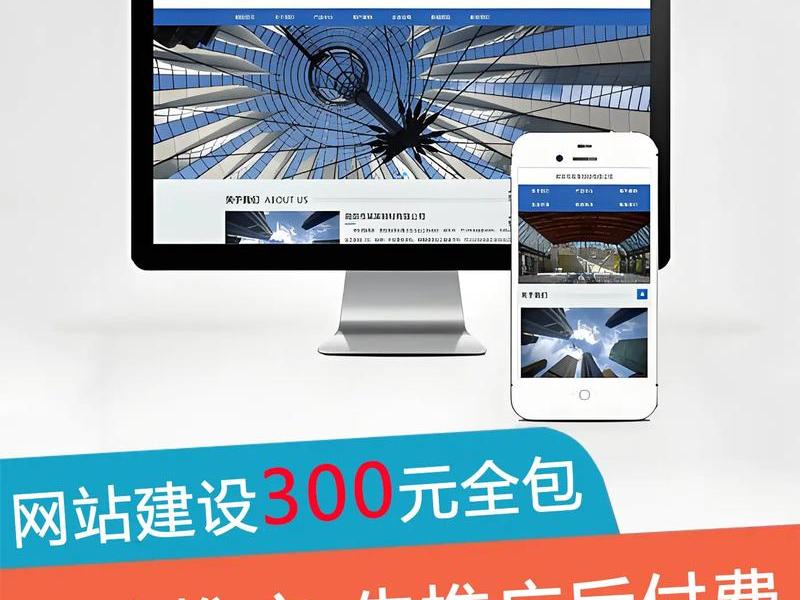 怎么做百度推广平台,怎么做百度推广平台赚佣金 怎么做百度推广平台,怎么做百度推广平台赚佣金