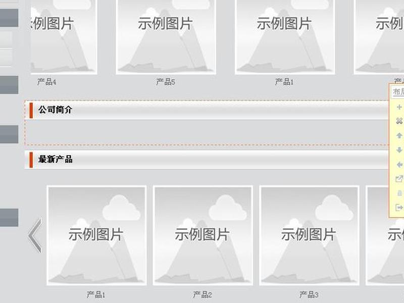 快站建站怎么添加视频教程 快站建站怎么添加视频教程图片