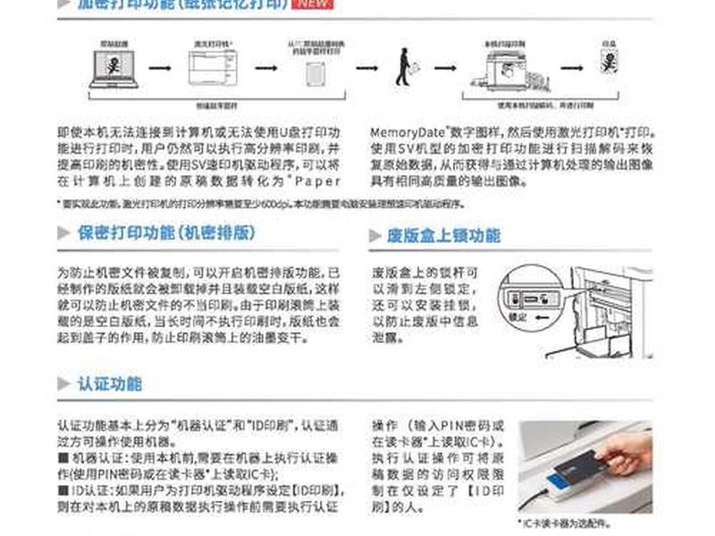 思拓力s3gnss使用教程;思拓力s3+使用教程 思拓力s3gnss使用教程;思拓力s3+使用教程