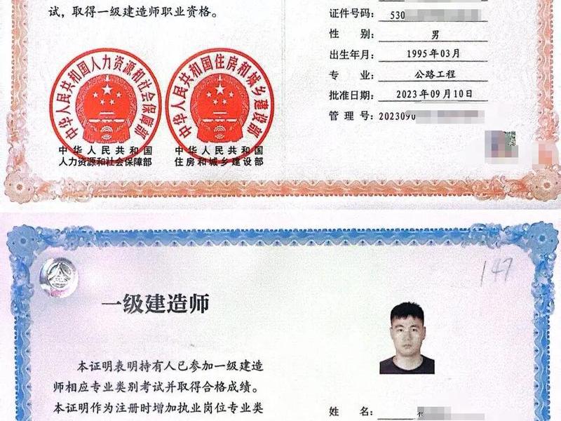 一建论坛建设工程教育,建设工程教育论坛一级建造师 一建论坛建设工程教育,建设工程教育论坛一级建造师