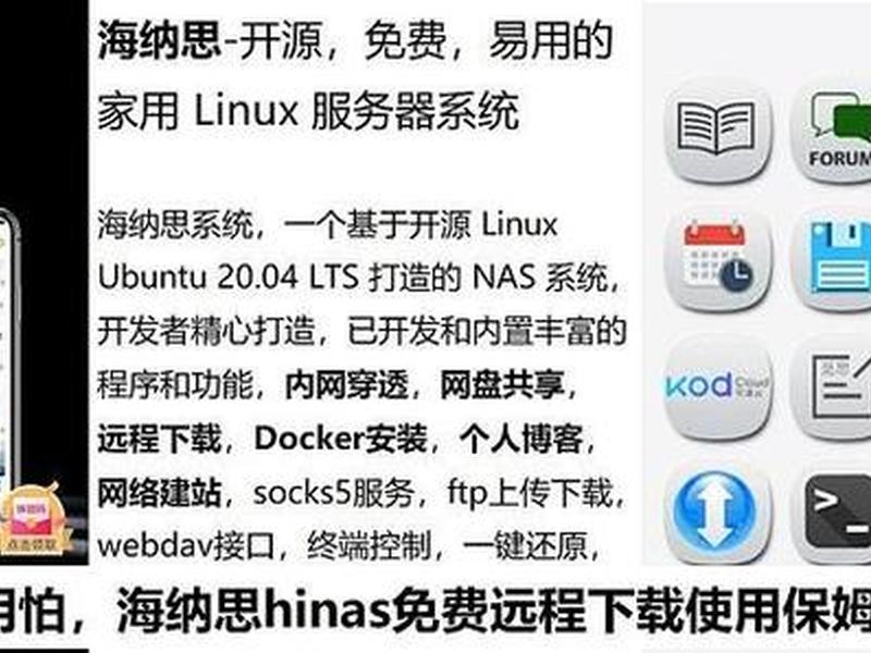 玩客云盒子使用教程;玩客云盒子使用教程图解 玩客云盒子使用教程;玩客云盒子使用教程图解