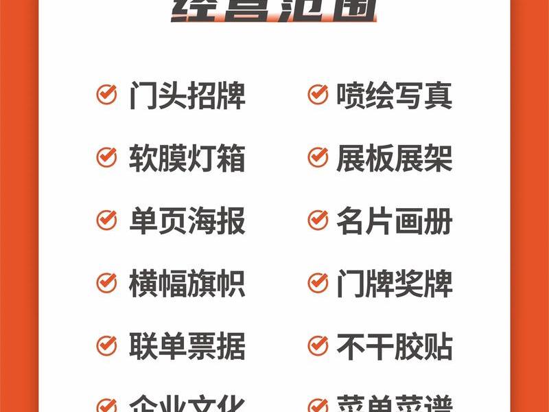头条上的广告推广怎么做 头条上的广告推广怎么做的