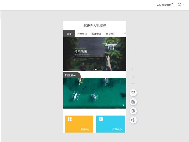 一站式建站教程 - 一站式建站教程pdf 一站式建站教程 - 一站式建站教程pdf