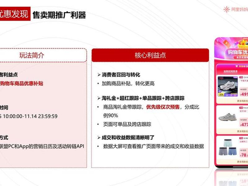 怎样在淘宝联盟中申请网站推广?(怎样在淘宝联盟中申请网站推广呢) 怎样在淘宝联盟中申请网站推广?(怎样在淘宝联盟中申请网站推广呢)