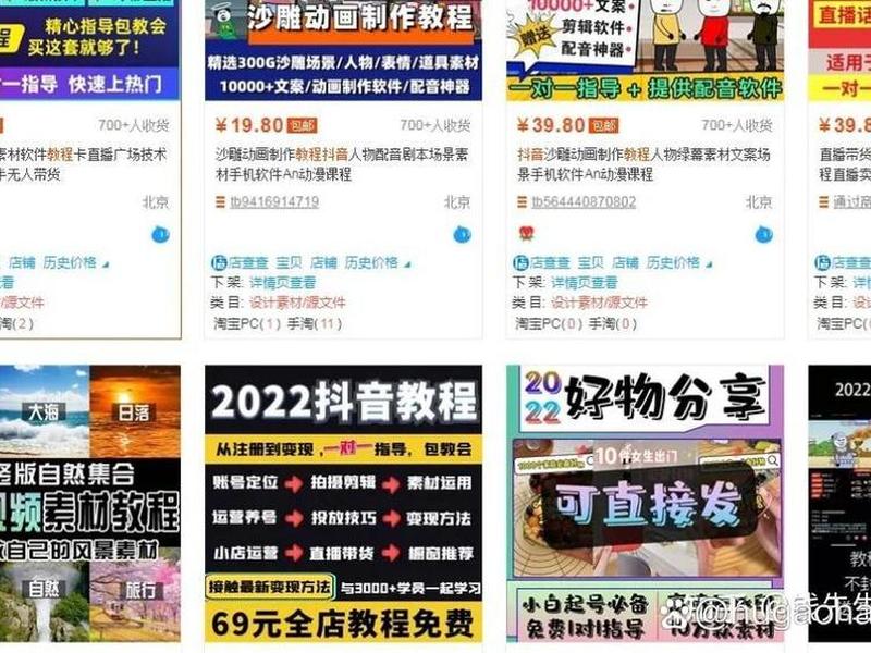 网赚工作室搭建教程（什么网络工作室赚钱）