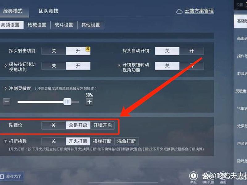 绝地求生如何创建近战模式,绝地求生如何创建近战模式视频 绝地求生如何创建近战模式,绝地求生如何创建近战模式视频