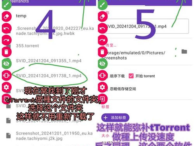 怎么建bt种子 怎么创建bt种子 怎么建bt种子 怎么创建bt种子