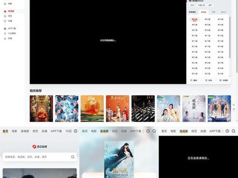 影视cms哪个好 - 影视cms选择哪个 影视cms哪个好 - 影视cms选择哪个