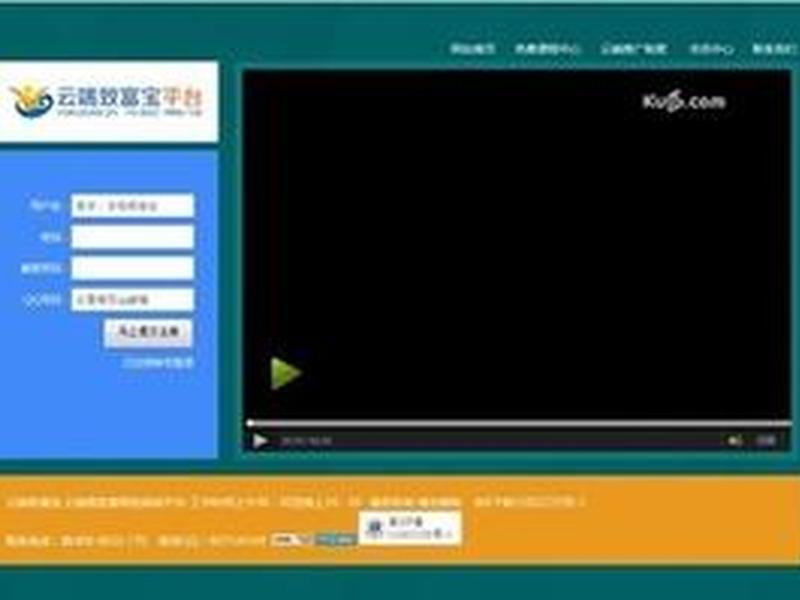 网络建站免费视频教程下载 网络建站免费视频教程下载软件 网络建站免费视频教程下载 网络建站免费视频教程下载软件
