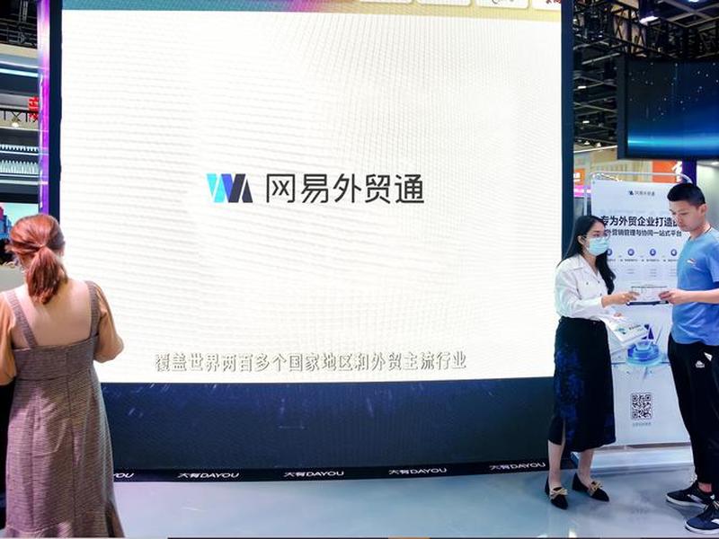 云南外贸获客 云南省外贸协会 云南外贸获客 云南省外贸协会