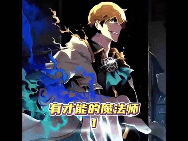 魔法师使用教程;魔法师使用教程视频 魔法师使用教程;魔法师使用教程视频