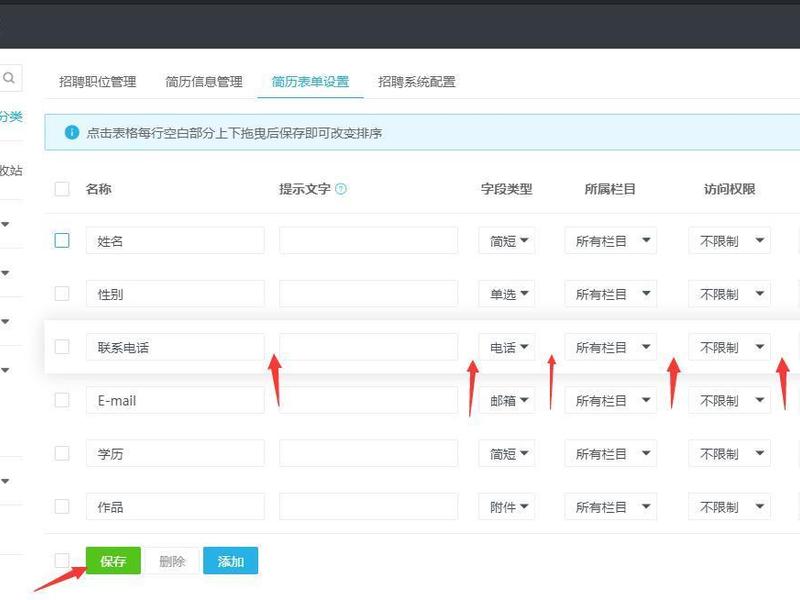 米拓模板下载(米拓模板破解免费下载) 米拓模板下载(米拓模板破解免费下载)