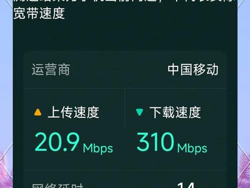 外贸建站移动端测速方法(外贸网站测速) 外贸建站移动端测速方法(外贸网站测速)