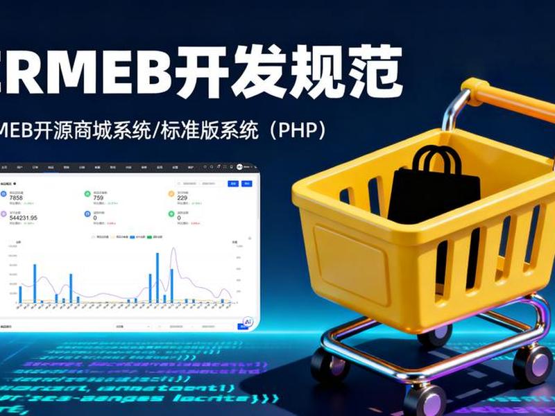 开源网站系统；免费开源网站系统