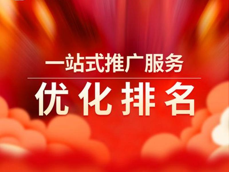 天津网站建站推广,天津网站建站推广员招聘 天津网站建站推广,天津网站建站推广员招聘