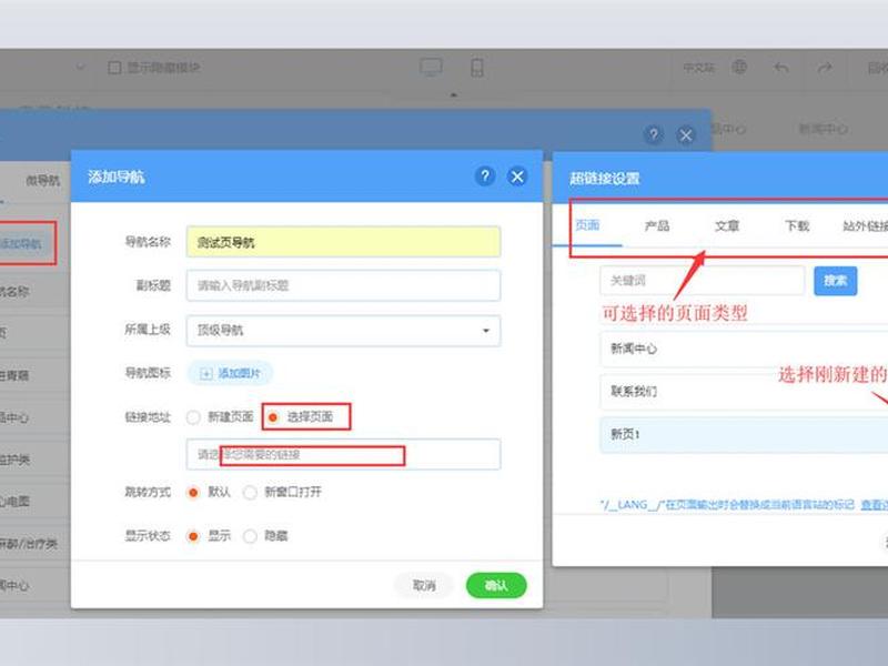 网页设计新建站点在哪;网页设计新建站点在哪找 网页设计新建站点在哪;网页设计新建站点在哪找