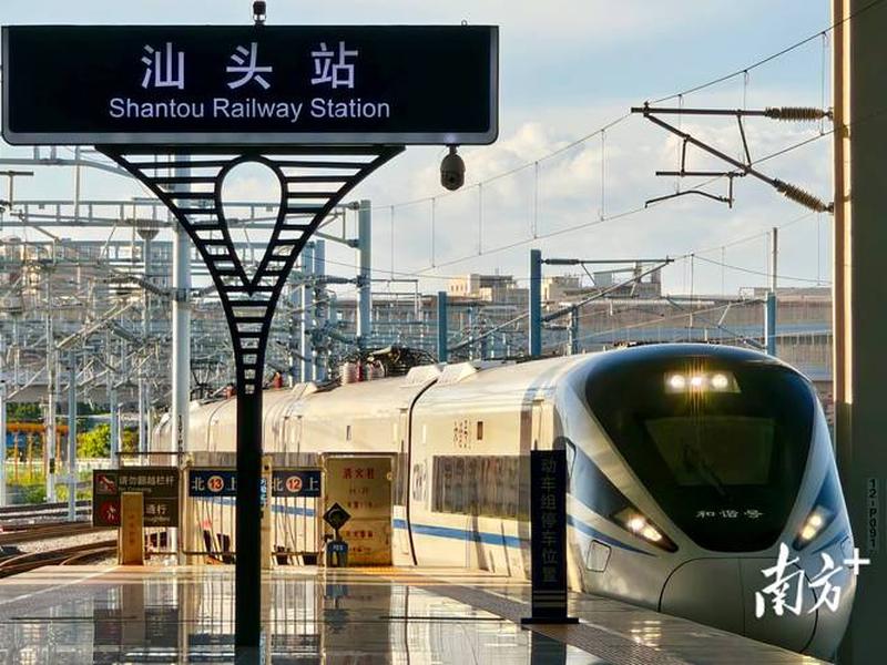 汕头站建设全过程 - 汕头站建设全过程图片