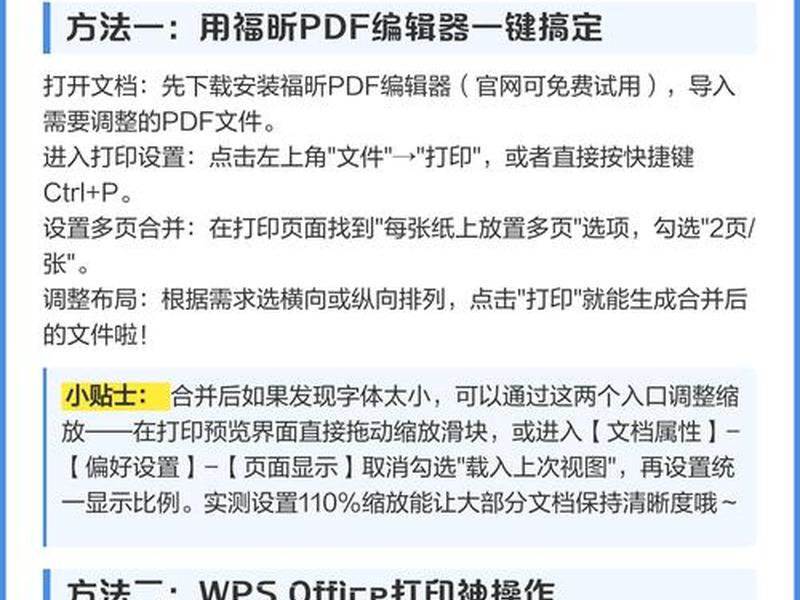 网站制作开发教程 网站制作开发教程pdf 网站制作开发教程 网站制作开发教程pdf