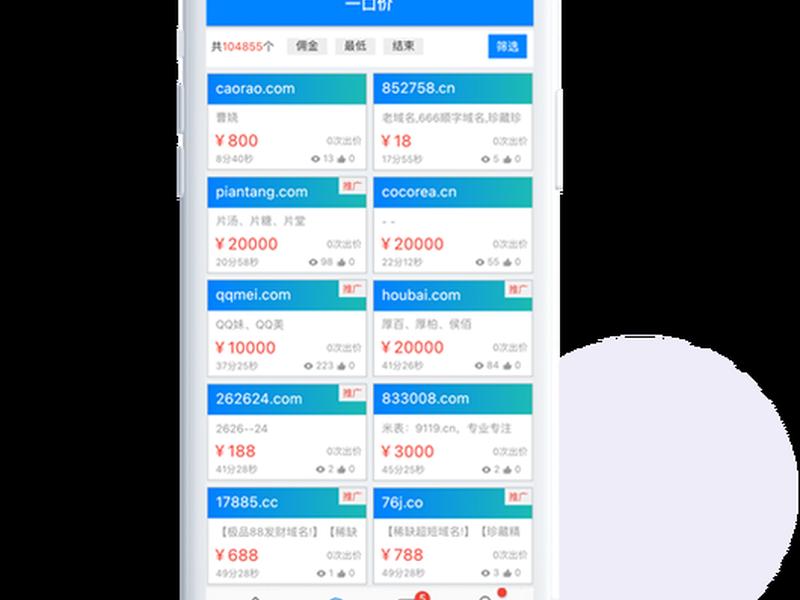 热门域名投资攻略,域名投资从入门到精通 热门域名投资攻略,域名投资从入门到精通