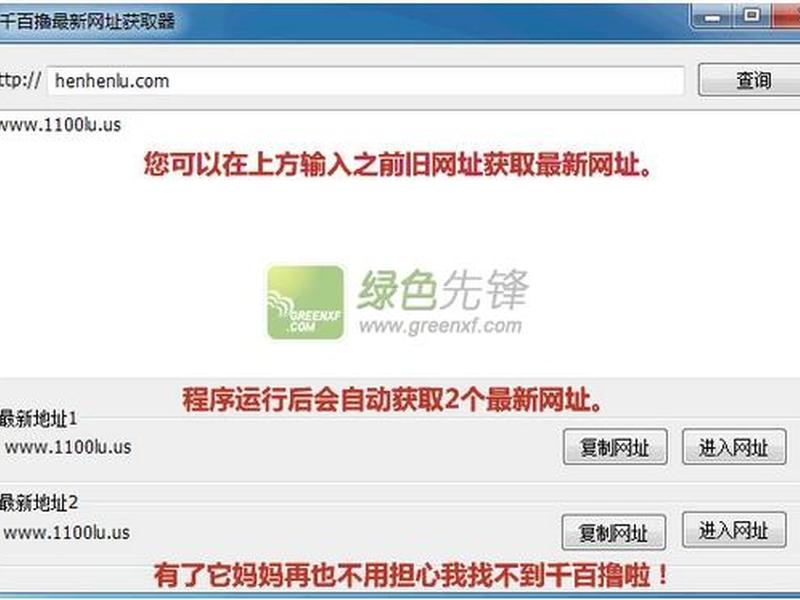 快赚客自动脚本 快赚客自动脚本怎么设置 快赚客自动脚本 快赚客自动脚本怎么设置