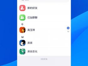 下载云狐 云狐chat下载