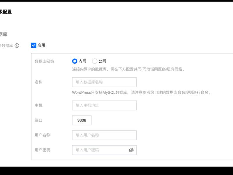 腾讯云建站退款 - 腾讯云建站退款多久到账