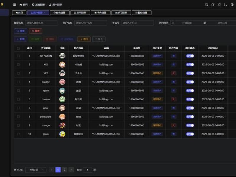 企业官网开源 - 企业官网开源emementui 企业官网开源 - 企业官网开源emementui