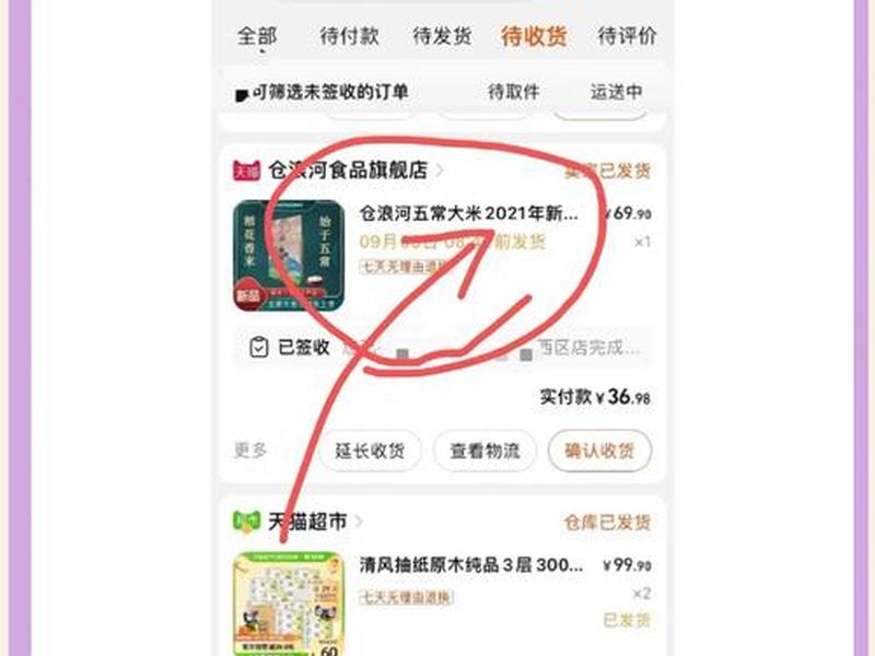 淘宝客优惠券怎么设置 - 加入了淘宝客那个优惠券怎么设置的
