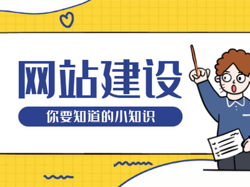 腾讯建站教程视频在哪里看 - 腾讯建站教程视频在哪里看啊 腾讯建站教程视频在哪里看 - 腾讯建站教程视频在哪里看啊