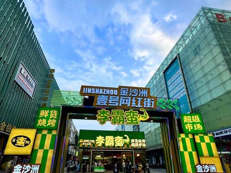 盛夏专区(盛夏商城 您的专属商城) 盛夏专区(盛夏商城 您的专属商城)