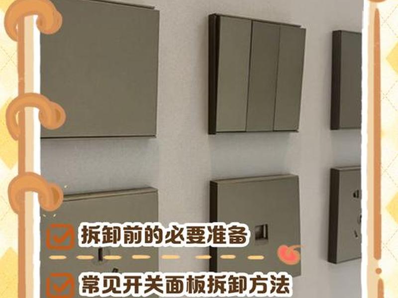 小皮面板下载安装、小皮面板安装步骤