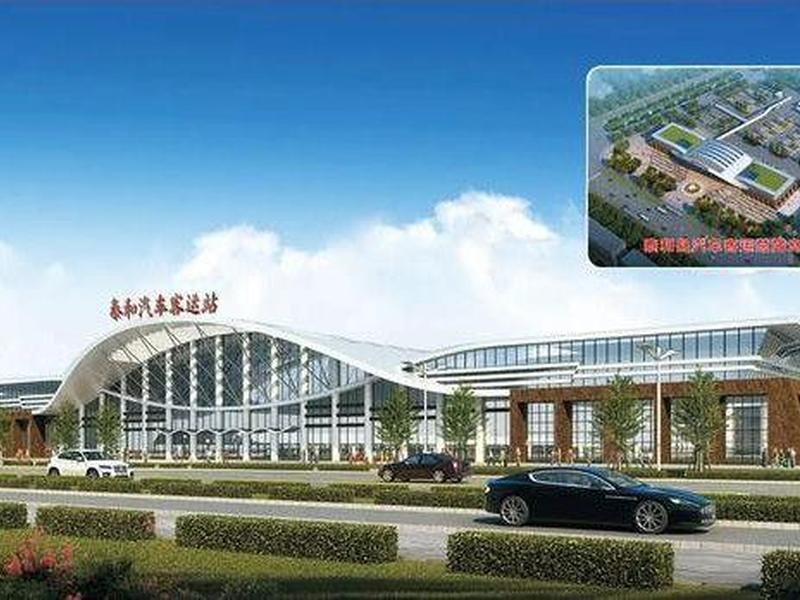 泰和站规划图最新 - 泰和站规划图最新公示