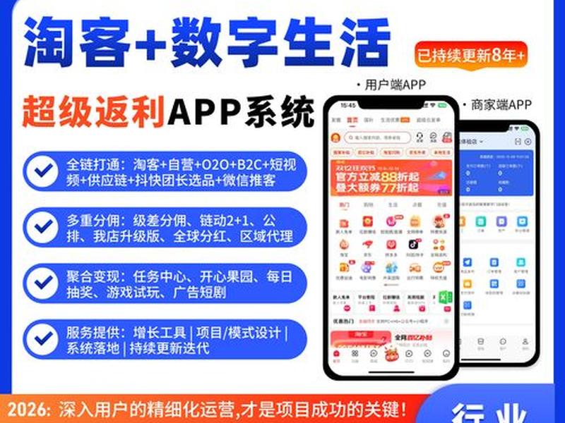 淘宝客app开发步骤;淘宝客app开发步骤是什么 淘宝客app开发步骤;淘宝客app开发步骤是什么