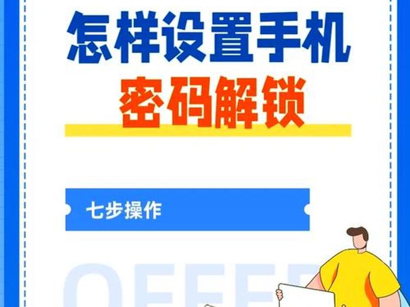 如何创建超级用户、如何创建超级用户密码 如何创建超级用户、如何创建超级用户密码