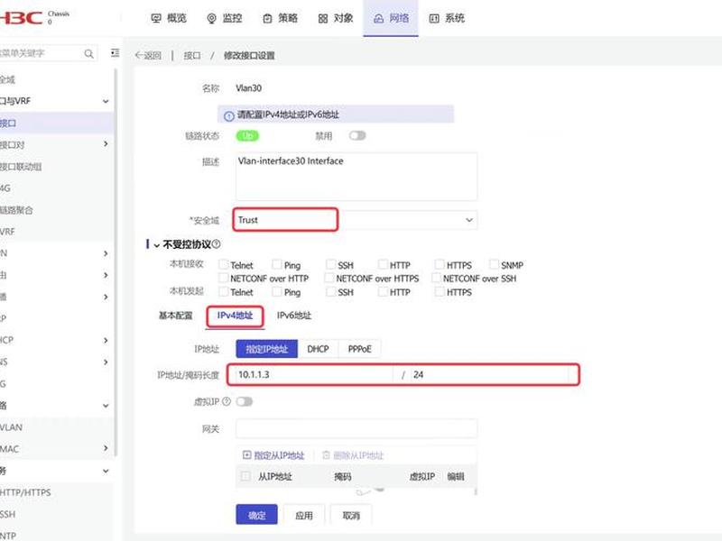 网页虚拟主机(网页虚拟主机怎么设置) 网页虚拟主机(网页虚拟主机怎么设置)