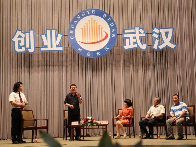 武汉做自主创业平台 武汉做自主创业平台有哪些 武汉做自主创业平台 武汉做自主创业平台有哪些