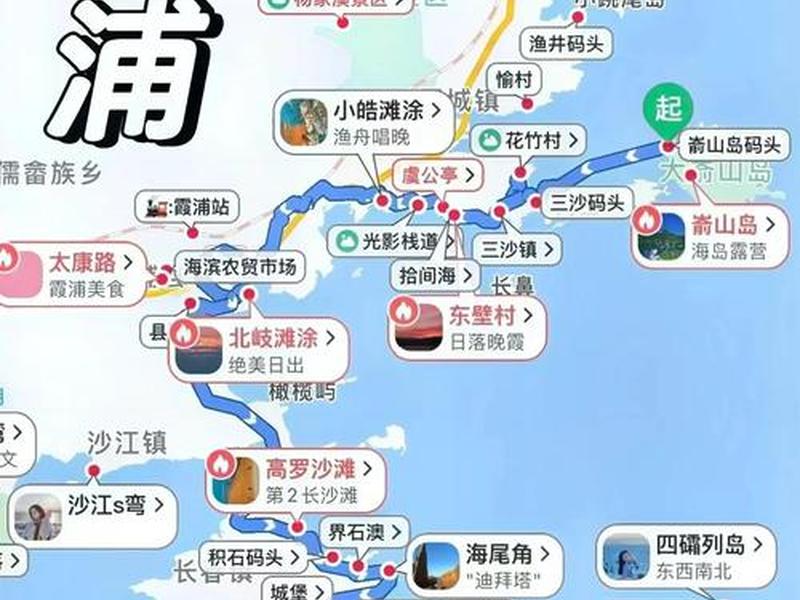 宁德市霞浦县有高铁吗；宁德市霞浦县有高铁吗多少钱