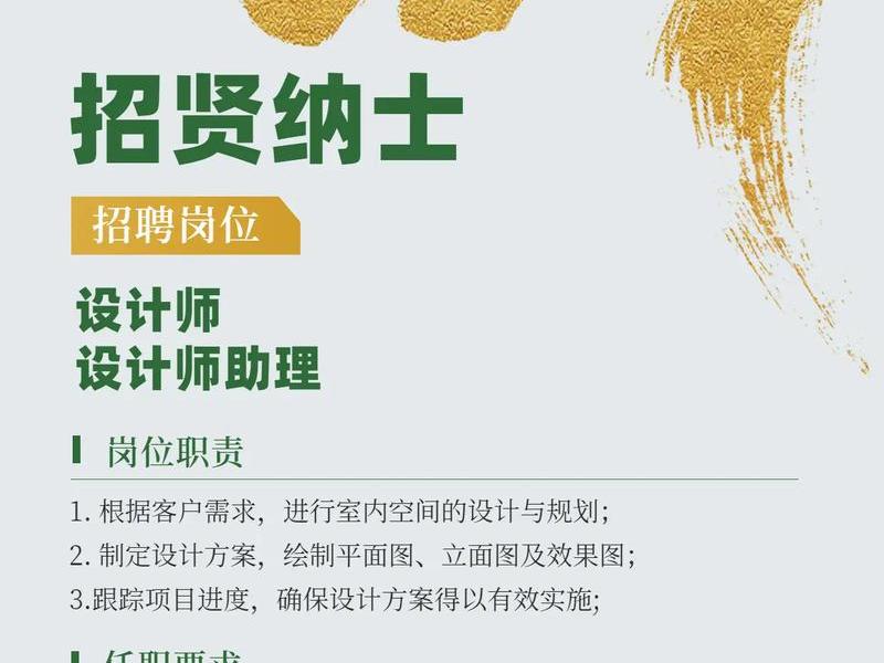 西安网站设计搭建,西安网站设计搭建师傅招聘 西安网站设计搭建,西安网站设计搭建师傅招聘