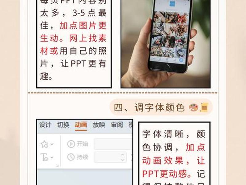 手机端网站怎么做,手机端网站怎么做ppt 手机端网站怎么做,手机端网站怎么做ppt