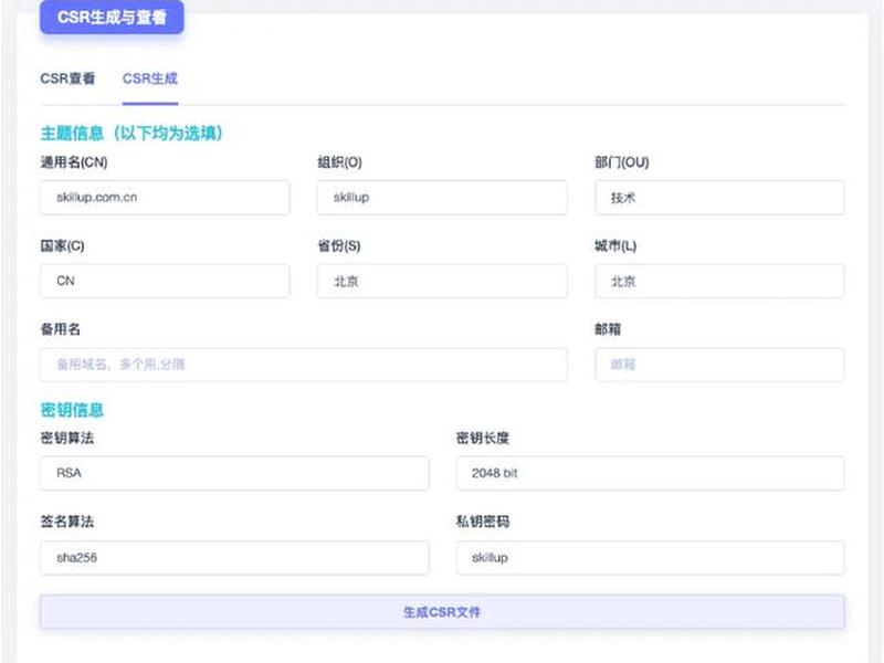 通过域名查网址 - 通过域名查网址怎么查 通过域名查网址 - 通过域名查网址怎么查