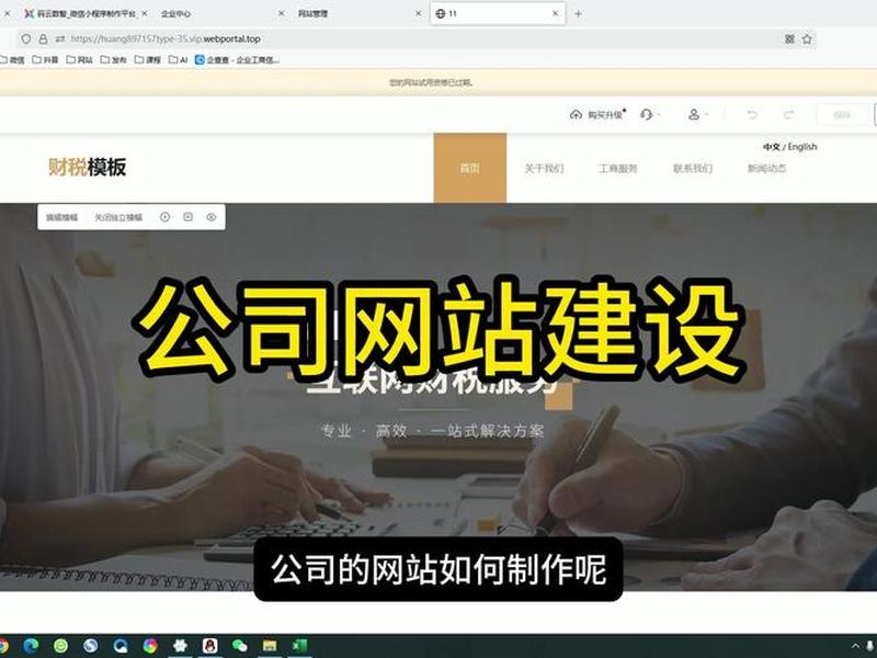 自助建站注册教程视频大全;自助建站注册教程视频大全下载 自助建站注册教程视频大全;自助建站注册教程视频大全下载