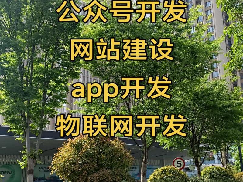 小程序 建站 - 微信小程序建站 小程序 建站 - 微信小程序建站